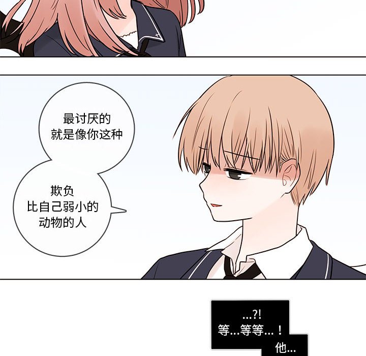 第41話 - 第50张