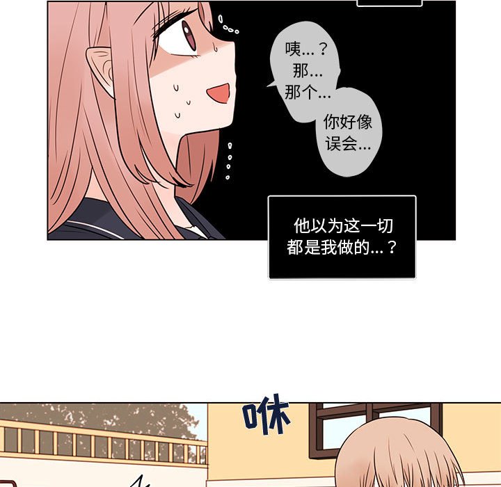 第41話 - 第51张