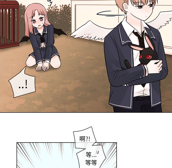 第41話 - 第52张