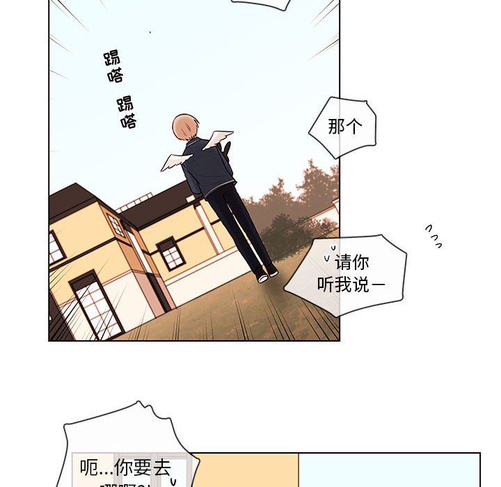 第41話 - 第53张