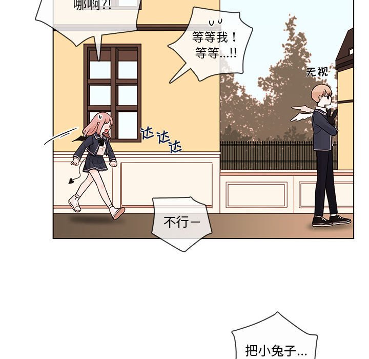 第41話 - 第54张