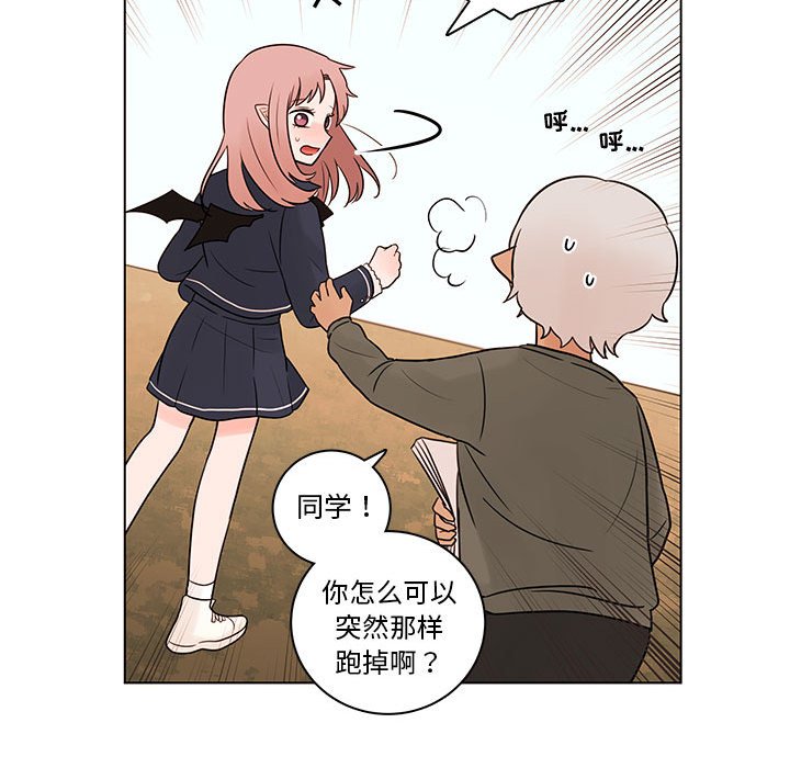 第41話 - 第56张