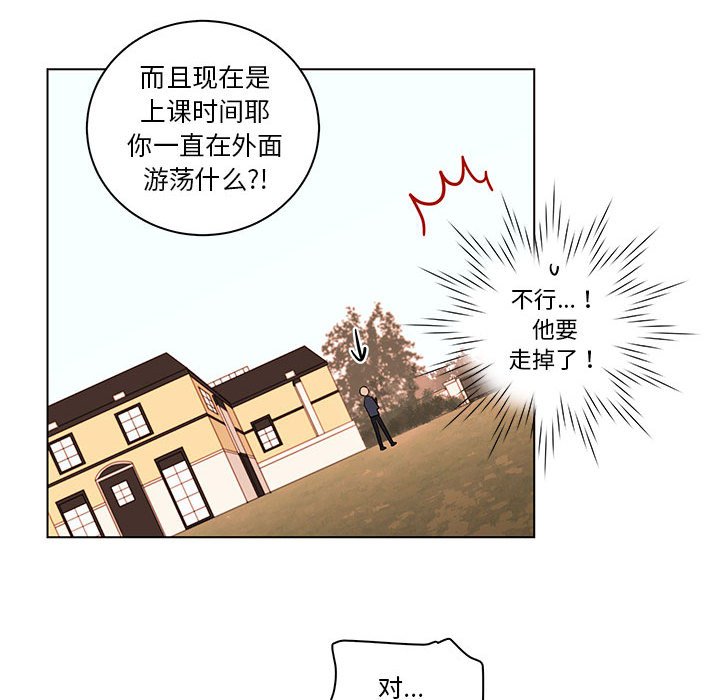 第41話 - 第57张