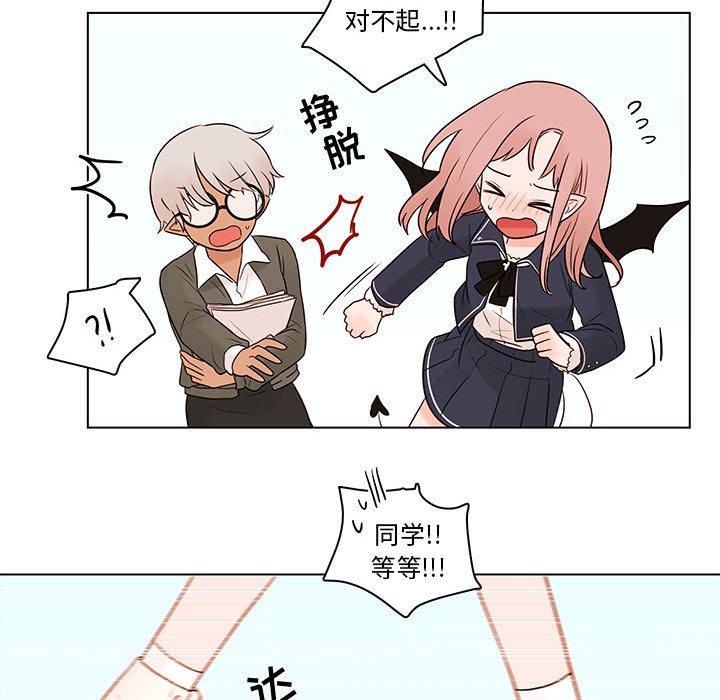 第41話 - 第58张