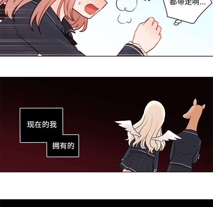 第41話 - 第60张