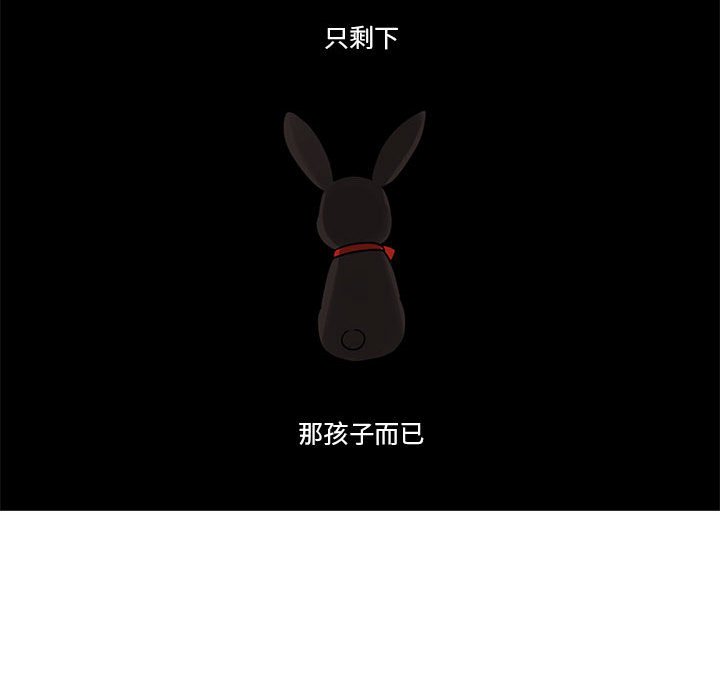 第41話 - 第61张