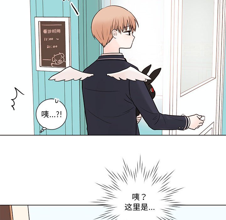 第41話 - 第64张