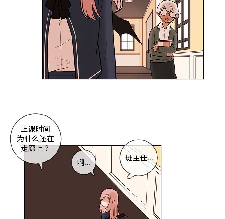 第41話 - 第8张