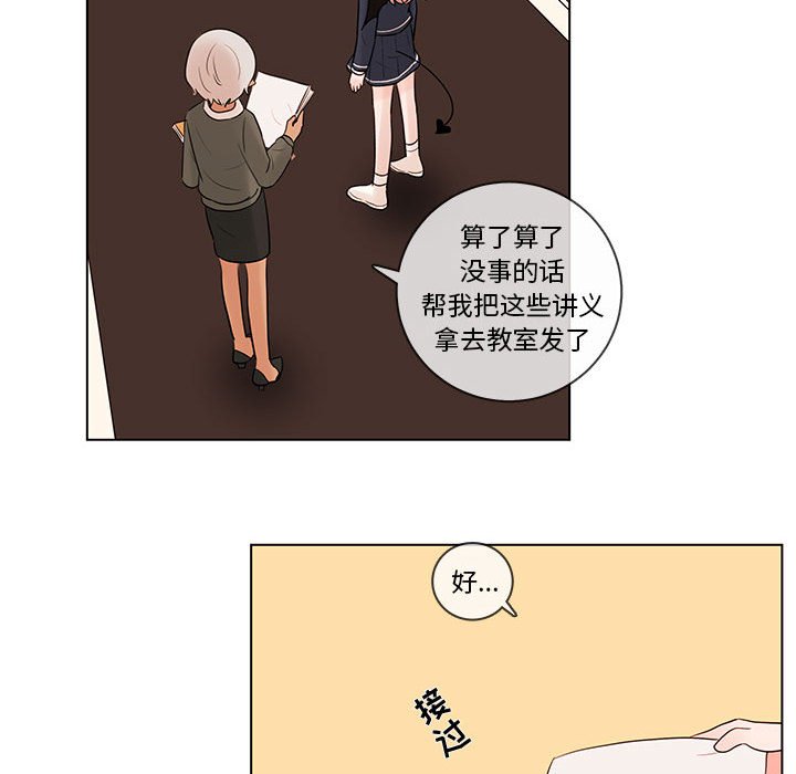 第41話 - 第9张