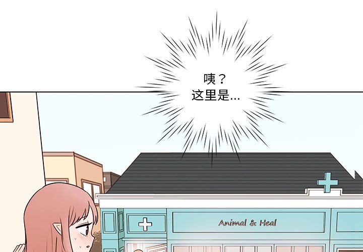 第42話 - 第0张