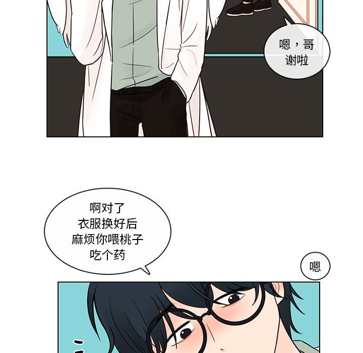 第42話 - 第11张