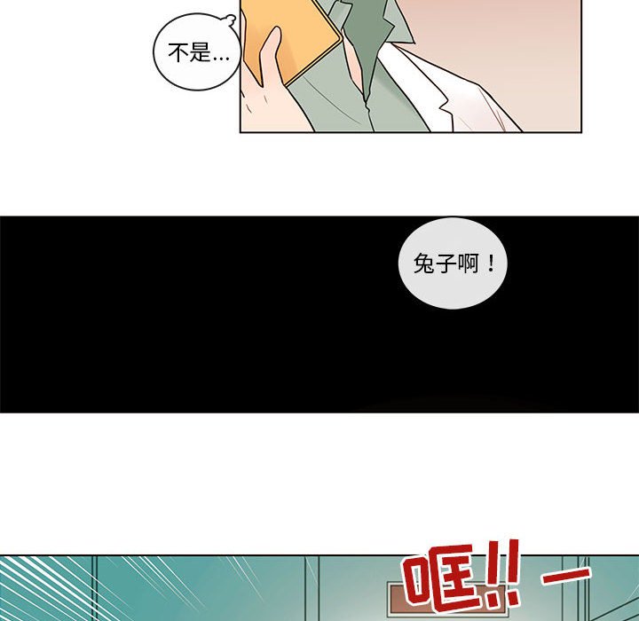第42話 - 第14张
