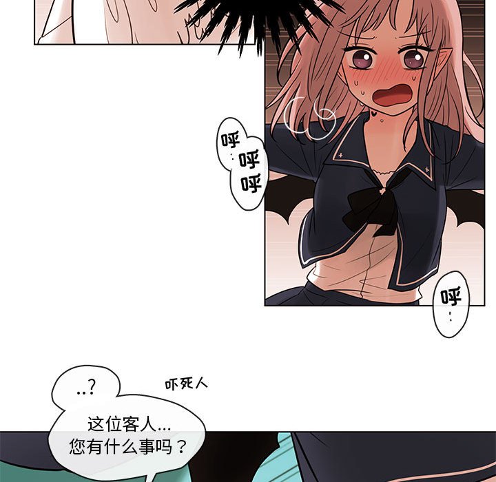 第42話 - 第17张