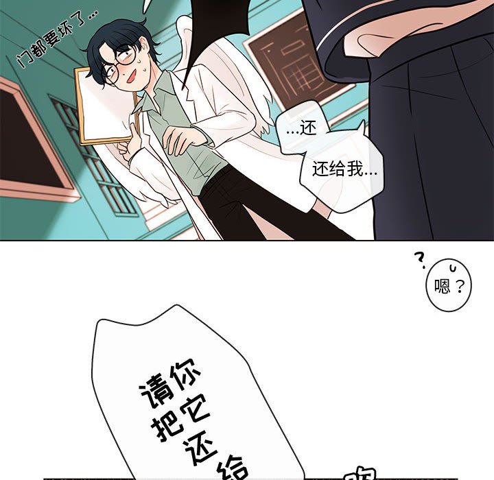 第42話 - 第18张
