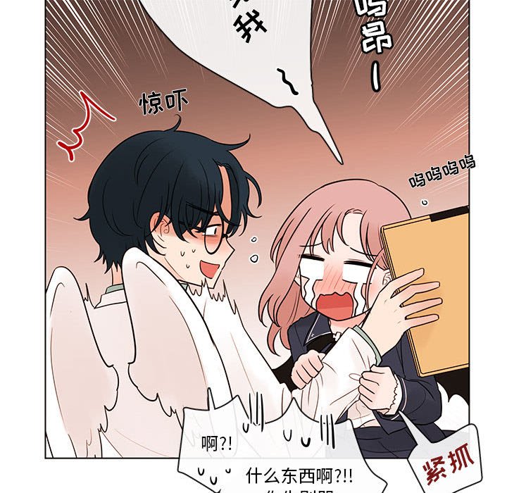 第42話 - 第19张