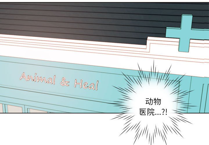 第42話 - 第2张