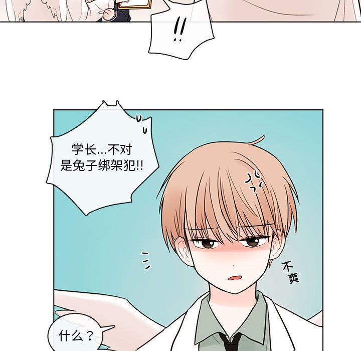 第42話 - 第21张