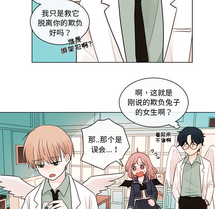 第42話 - 第22张