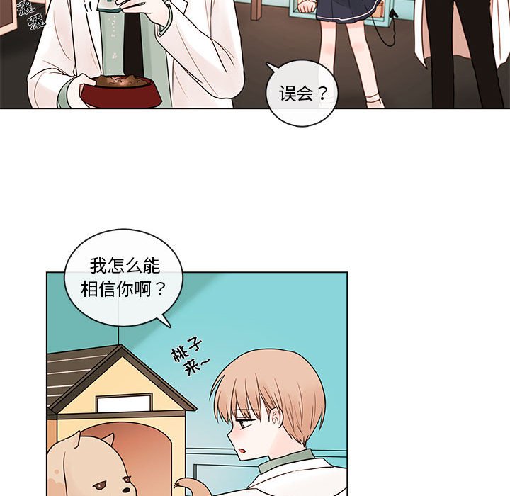 第42話 - 第23张