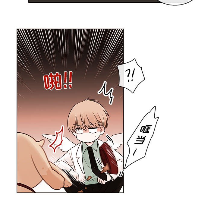 第42話 - 第26张