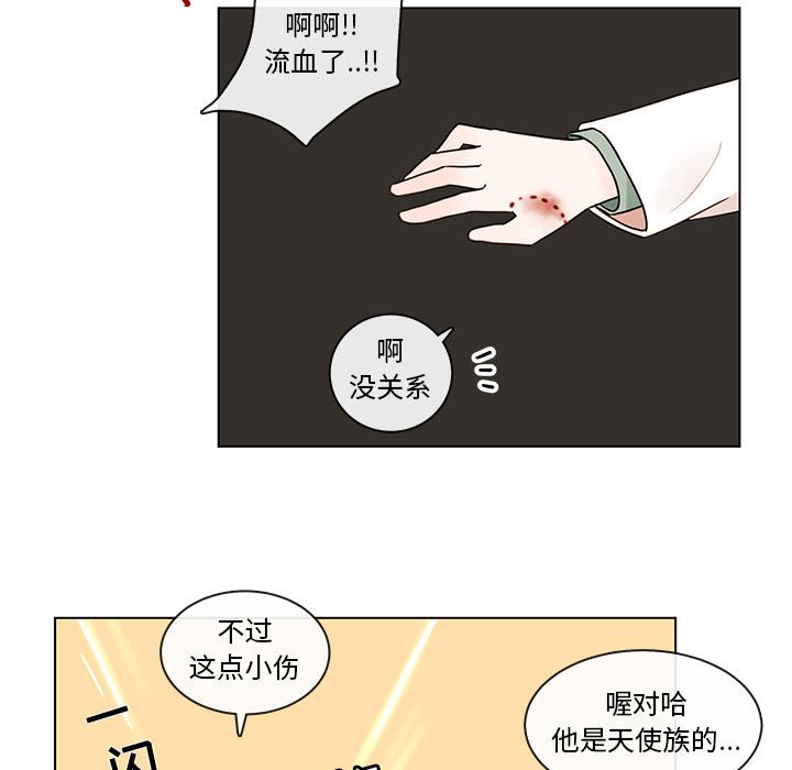 第42話 - 第29张