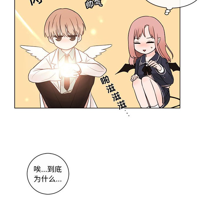 第42話 - 第30张