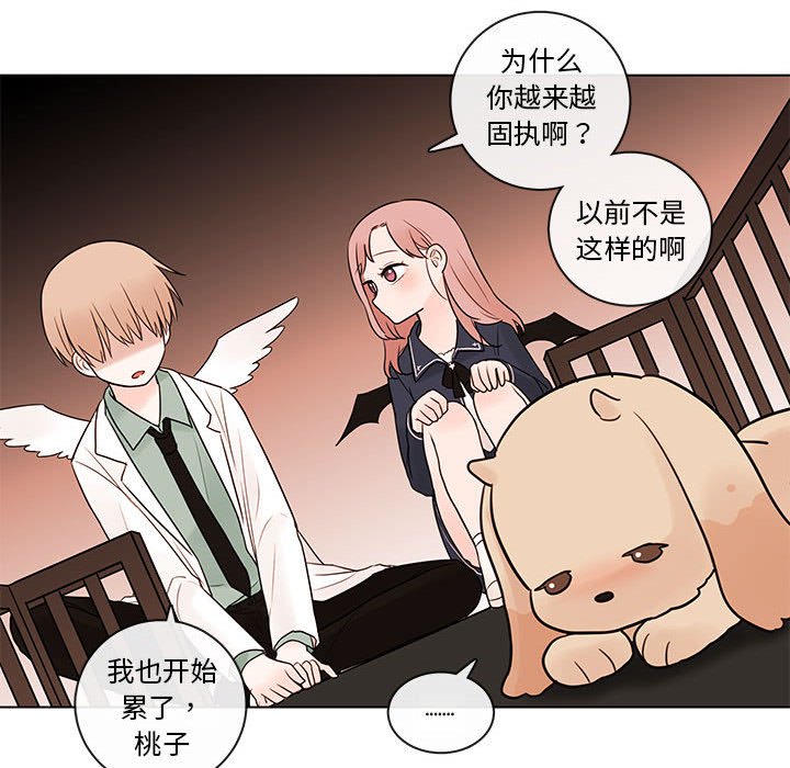 第42話 - 第31张