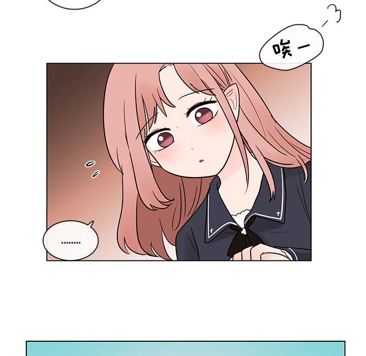 第42話 - 第32张