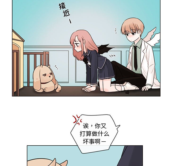 第42話 - 第33张