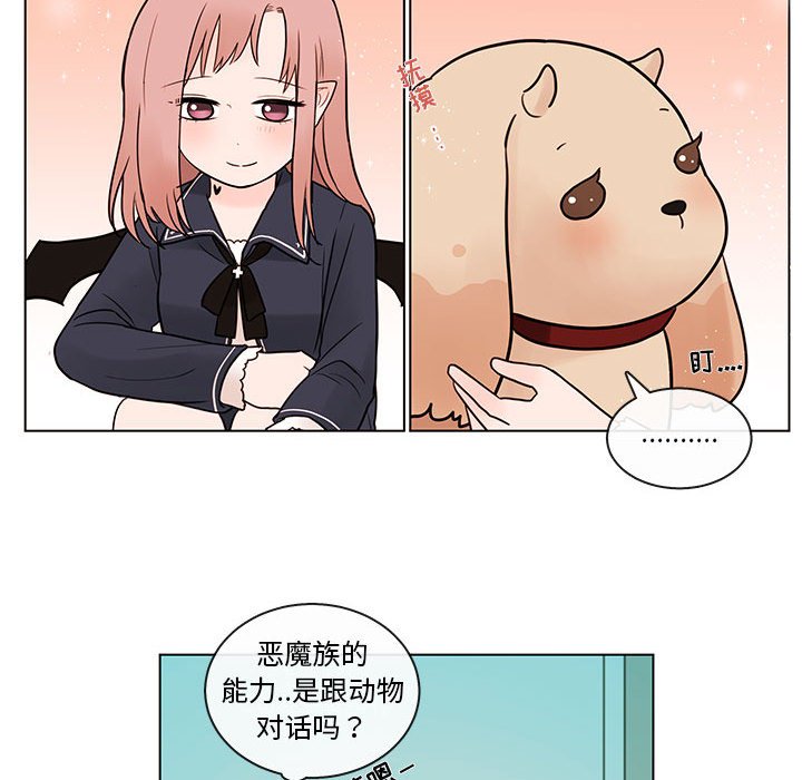 第42話 - 第35张