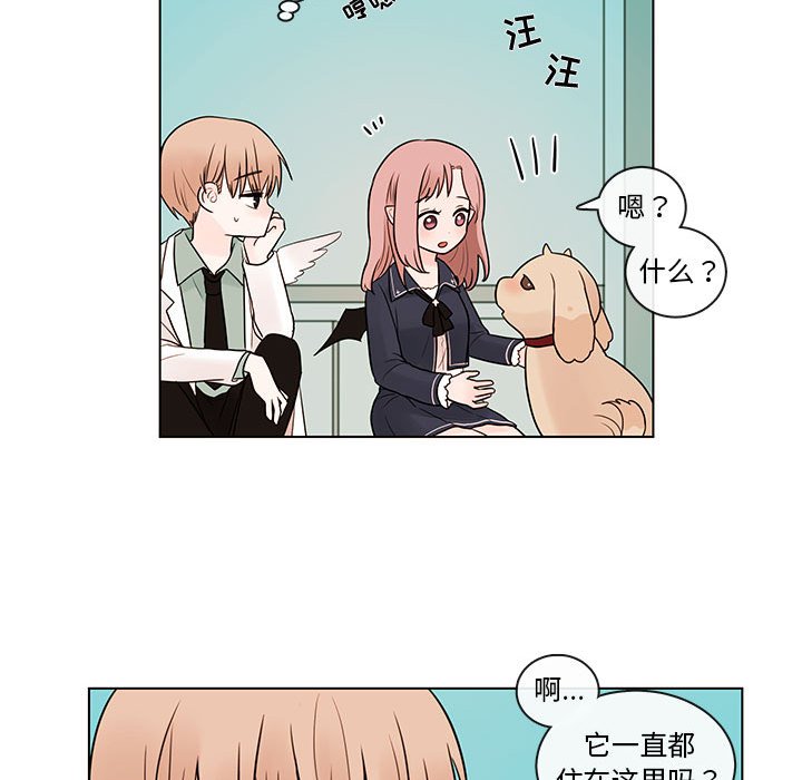第42話 - 第36张