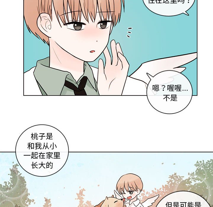 第42話 - 第37张
