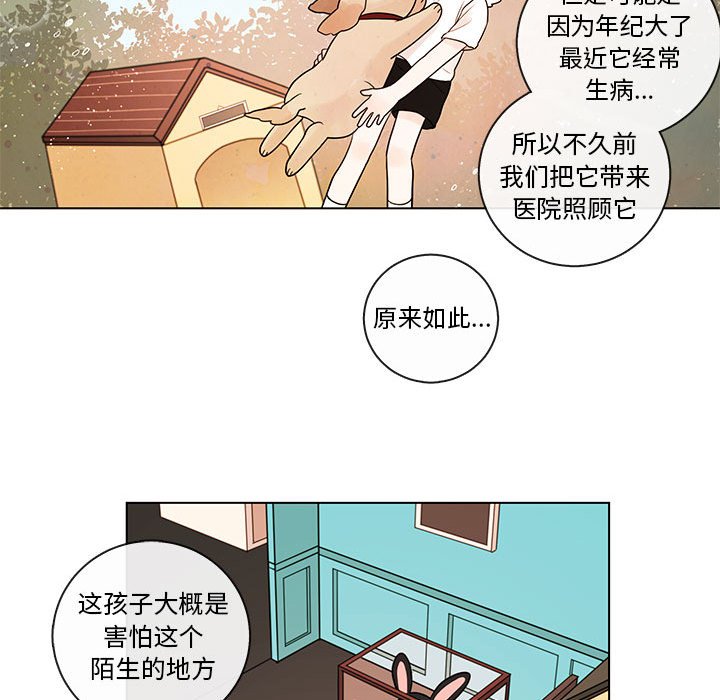 第42話 - 第38张