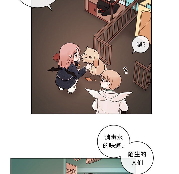 第42話 - 第39张