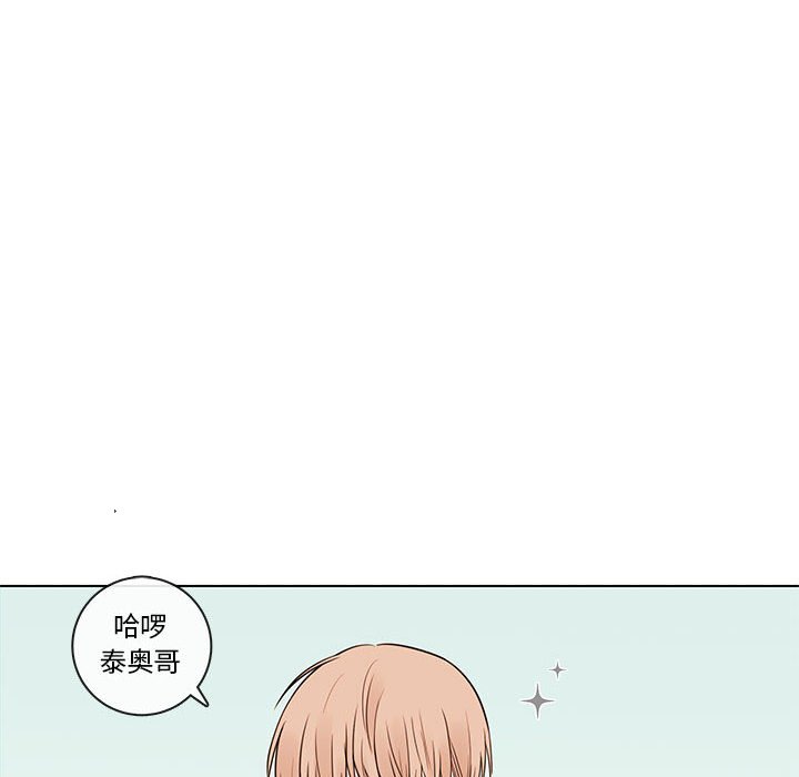 第42話 - 第4张