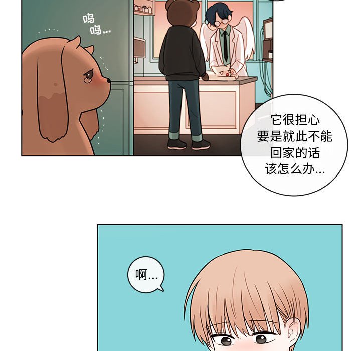 第42話 - 第40张