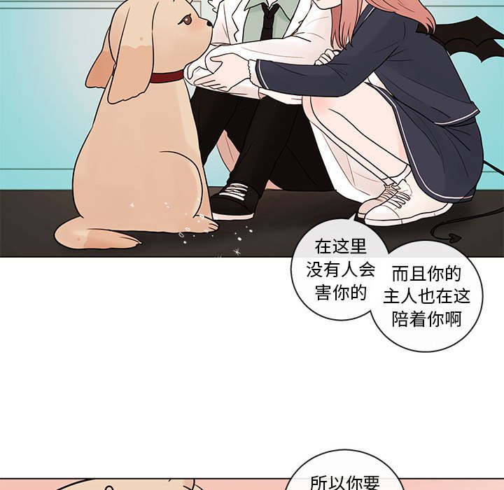 第42話 - 第42张
