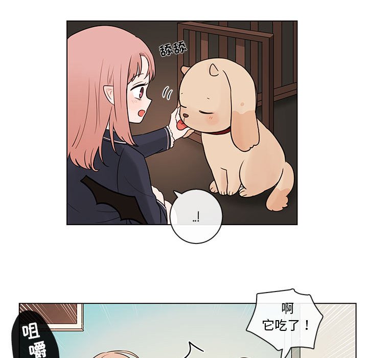 第42話 - 第45张
