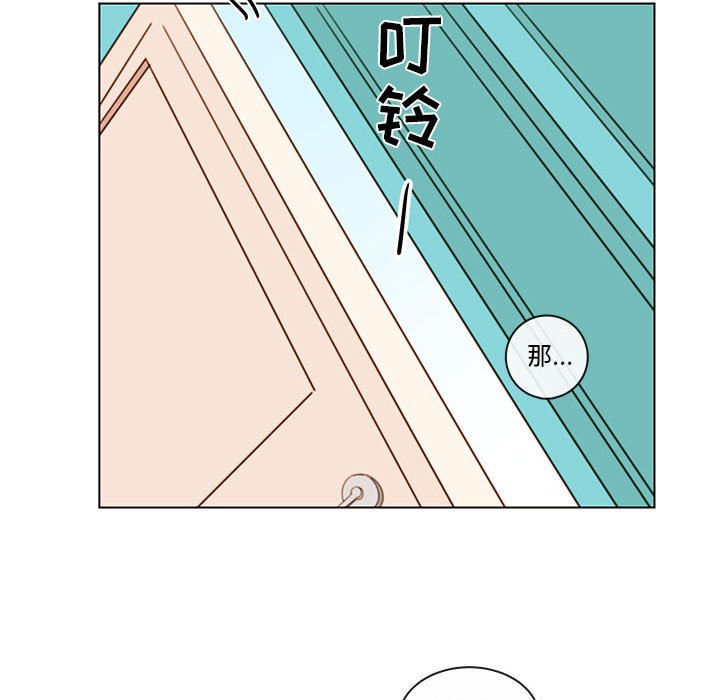 第42話 - 第50张