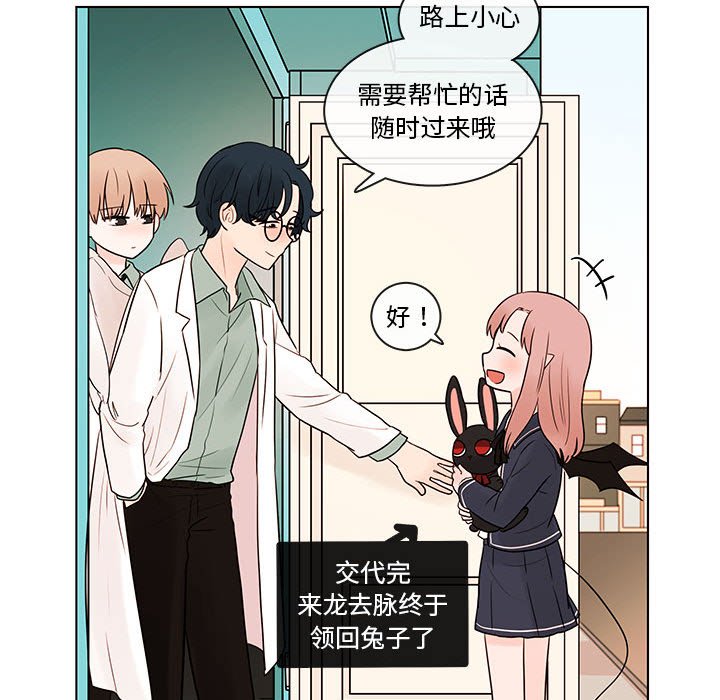 第42話 - 第51张