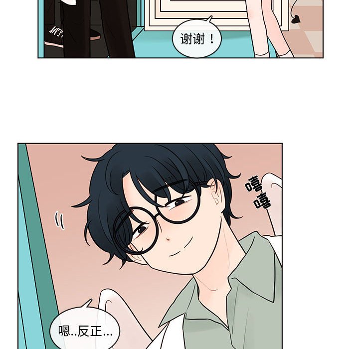 第42話 - 第52张
