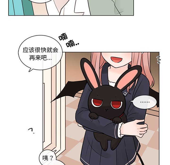 第42話 - 第53张