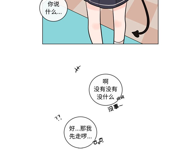 第42話 - 第54张