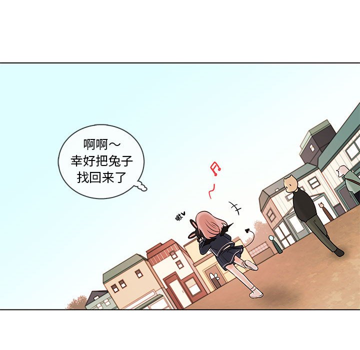 第42話 - 第55张