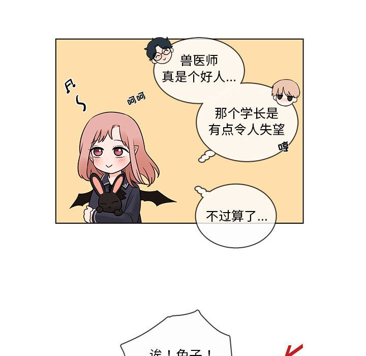 第42話 - 第56张