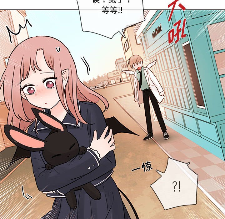 第42話 - 第57张
