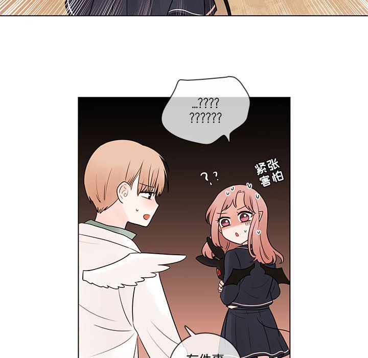 第42話 - 第58张
