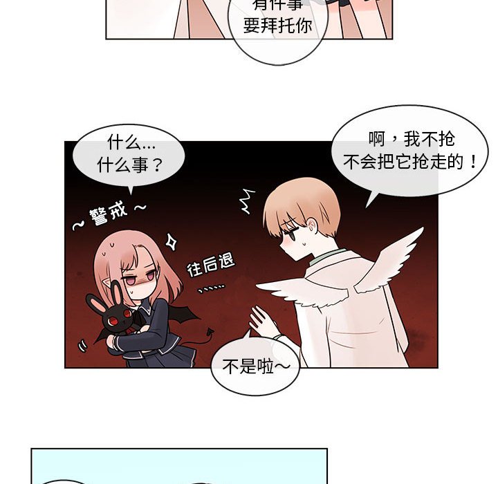 第42話 - 第59张