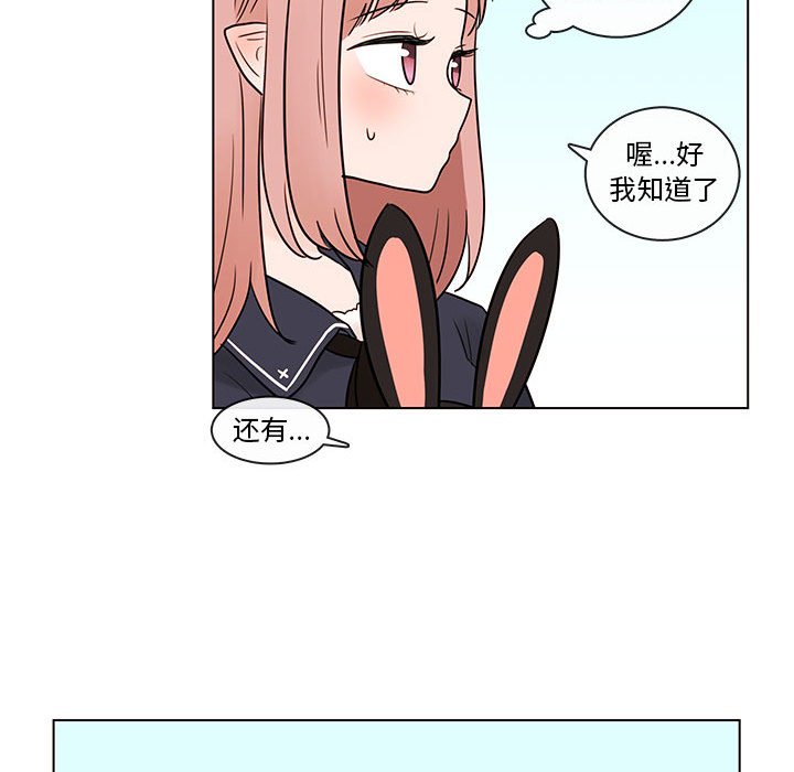 第42話 - 第61张