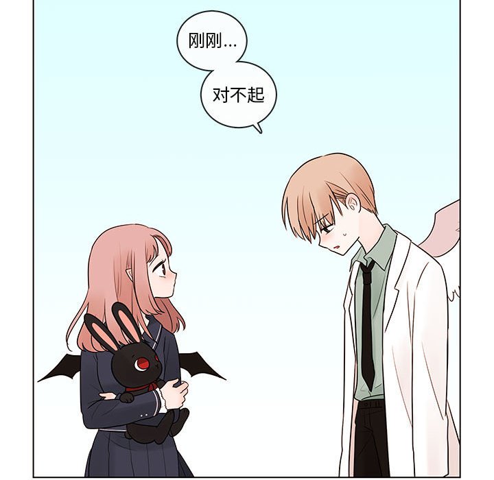 第42話 - 第62张